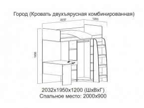 Кровать двухъярусная комбинированная в Качканаре - kachkanar.magazin-mebel74.ru | фото