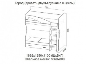 Кровать двухъярусная с ящиком в Качканаре - kachkanar.magazin-mebel74.ru | фото