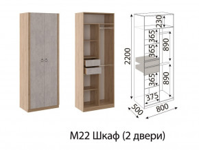 М22 Шкаф 2-х створчатый в Качканаре - kachkanar.magazin-mebel74.ru | фото