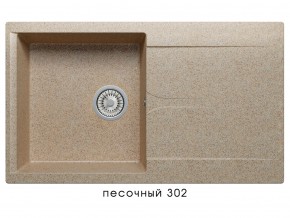 Мойка гранитная Gals-860 Песочный 302 в Качканаре - kachkanar.magazin-mebel74.ru | фото