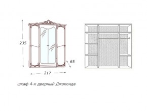 Шкаф 4-х дверный с зеркалами в Качканаре - kachkanar.magazin-mebel74.ru | фото