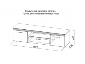 Тумба для телевидеоаппаратуры в Качканаре - kachkanar.magazin-mebel74.ru | фото