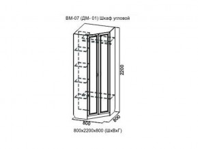 ВМ-07 Шкаф угловой в Качканаре - kachkanar.magazin-mebel74.ru | фото